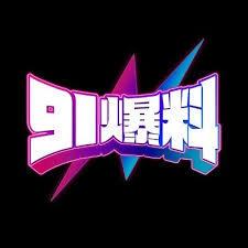 加时鏖战看点不在进球：新闻官那一下突然反转，有人拿49图库官网对比图来